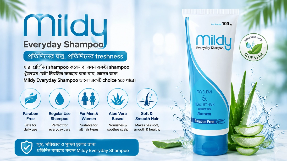 SEO Title: Mildy Everyday Shampoo Review – নিয়মিত ব্যবহারের জন্য সেরা Shampoo?